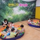 시립당수동어린이집 이미지