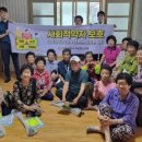 재품리 경로당 네이버블로그