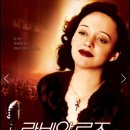 라비앙로즈 이미지