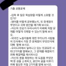 [인천 대학 면접 준비] 인천대입면접 고민? 세움스피치로 합격 스킬 완성!