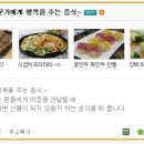 꼬시당