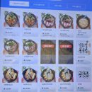 라스타동탄IT | 동탄맛집 '라스타' 즉석떡볶이 석우동맛집 점심회식추천