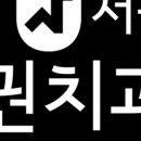 서울망원치과의원 이미지