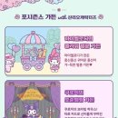 포춘플라워