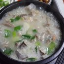 육해순대국