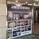 묘향 | 구리한강공원 워커힐 근처 평양식 만두 맛집‘묘향만두’ 방문 후기