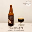 끽비어컴퍼니 이미지