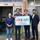 경남지체장애인협회 사천시지회 이미지