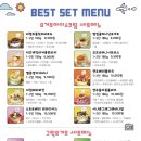 마이요거트립아이스크림