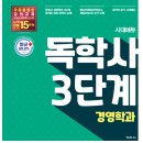 [6월 보고서] 소비자 행동론 / 박나영 이미지
