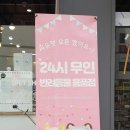 씨유펫불로점