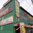 명월숯불갈비