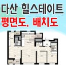 신도시베스트공인중개사사무소 이미지