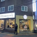 자담치킨하귀점 | 오태식해바라기치킨 제주 외도점 솔직후기