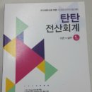 세무법인비전 이미지