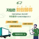 스카니아 목포센터 이미지