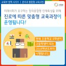 홍은초등학교 이미지