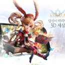 유토피아 PC 이미지
