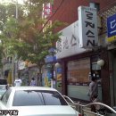 스시로지