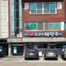 철원소고기해장국 네이버블로그
