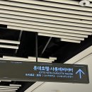 2호선 두류역 20번출구 앞 | 김준수 알라딘 뮤지컬 1층vip B20번 (샤라딘 후기)