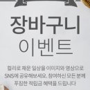 스마일페이_마켓컬리