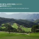 스마트골프，콘도회원권거래소