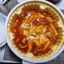 불닭발땡초동대문엽기떡볶이창원