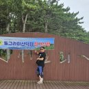 덕적도 서포리 해수욕장/[글쓴이:권덕진 대표] 이미지