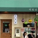 더빛남 이미지