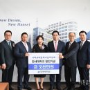 사단법인 세계교회성장연구원