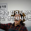 25행정사사무소 이미지