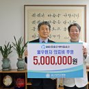 동울산새마을금고 이미지