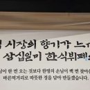 육거리삼십일미&삼삼오삼 이미지