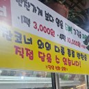 수라한식 | 파주 교하동 수라 한식뷔페 두 번째 방문 후기