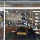 J&J로스팅샵