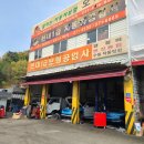 프로현대공업사 네이버블로그