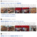 중한반점 이미지