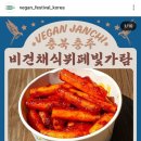 (주)아성다이소 울산일산지점 | 울산에서 보낸 날들,차량 보험,펫보험,반려견 진드기...부품 확인,베베 발바닥$ 간지러움 증상 병원후기