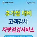 쌍용자동차서비스프라자 이미지