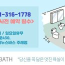 이누스바스 주례점 이미지