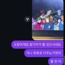 떳다노래방 | 개강: 개같이 강해짐