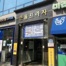UR(파주시)-[한울로]-하-8 | 파주두피관리 : 웰킨두피탈모센터 파주운정점 (임산부 케어 짱시원 ㅠㅠ)
