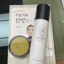 혜민한의원 이미지