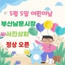 서진상회 네이버블로그