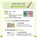 성원공부방