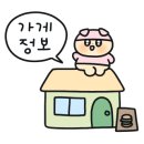 푸르지오명품크리닝 이미지