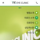 YK모바일 이미지