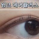 윙크 구로디지털점 이미지