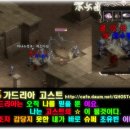 낙커스 이미지